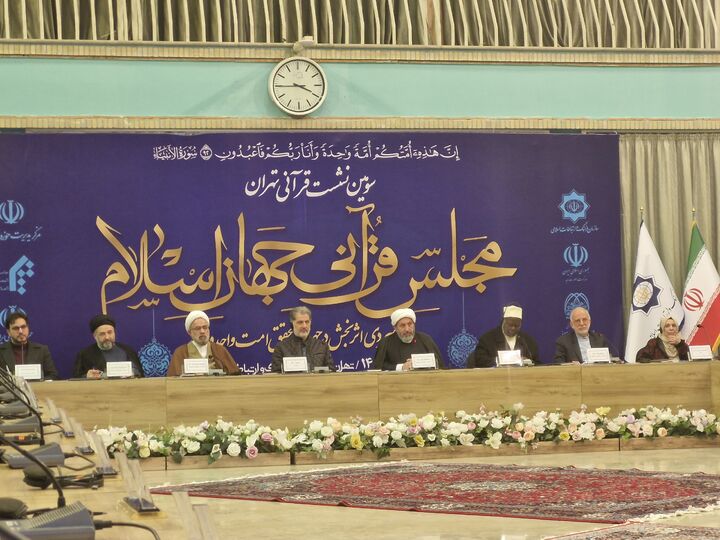 مصطفوی: تشکیل مجلس قرآنی جهان اسلام ضرورتی حیاتی است/جوادی‌آملی: پرداختن به فرعیات مذهب از وحدت دورمان کرده