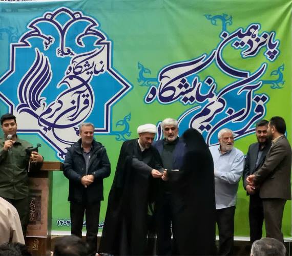 فعالان کانونهای فرهنگی و هنری مساجد خراسان شمالی گردهم آمدند