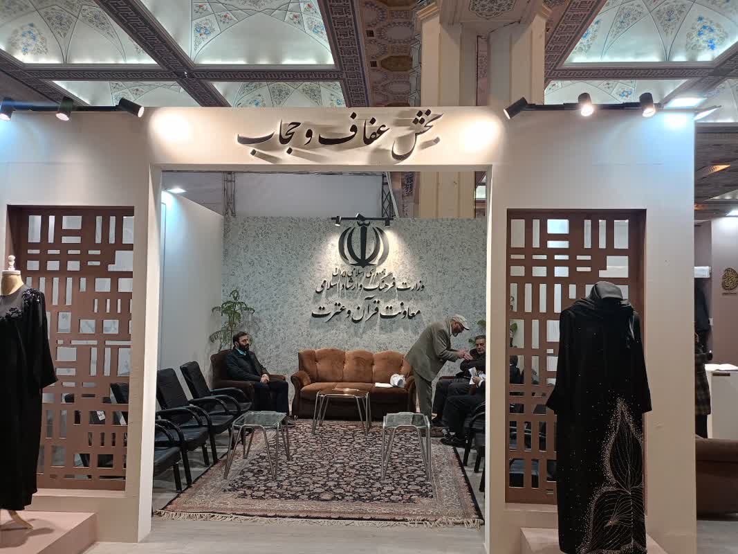 از اولینهای مُد و لباس اسلامی تا طراحی لباس قاریان در نمایشگاه بینالمللی قرآن