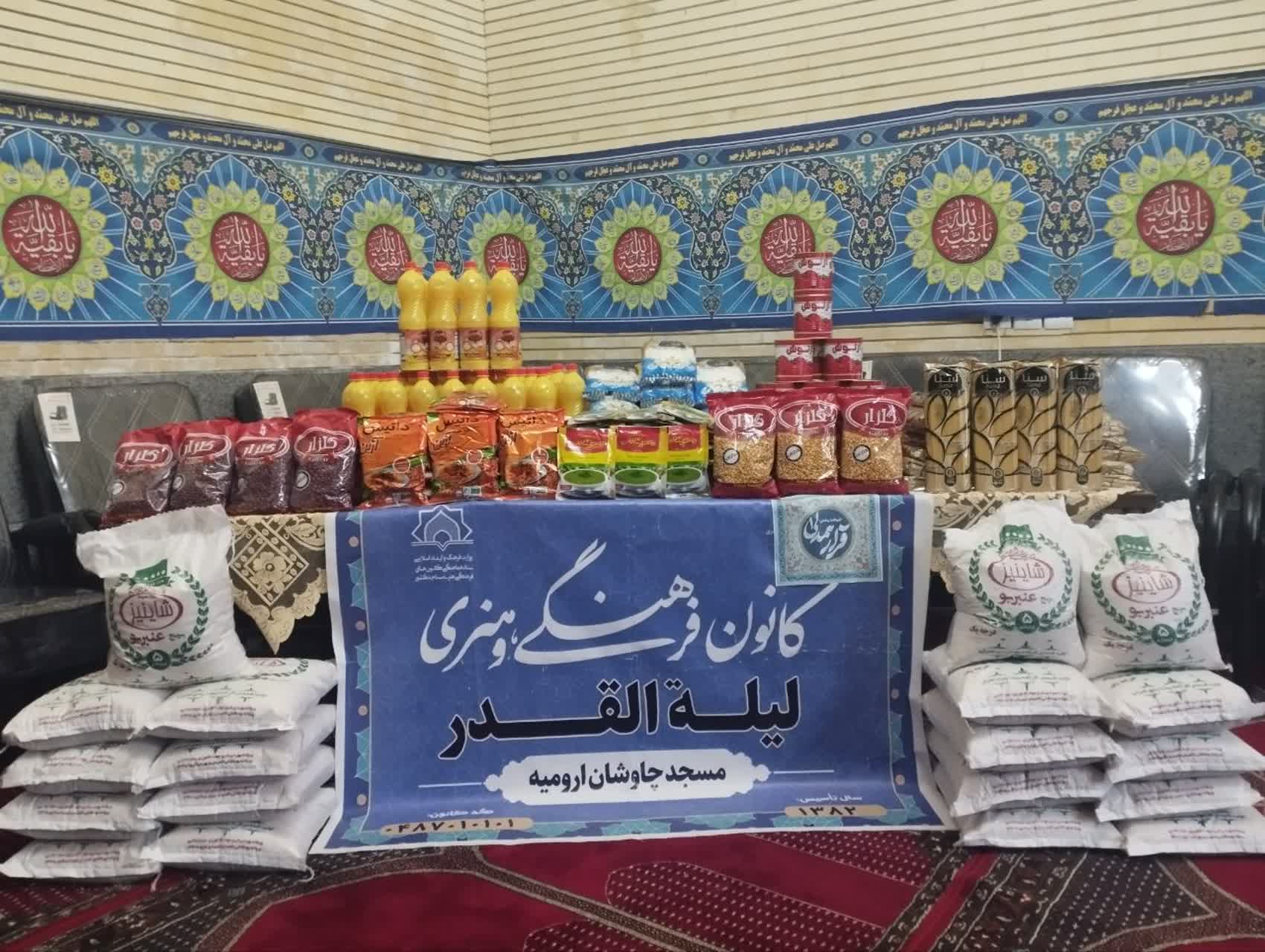 از برپایی سفرههای کریمانه افطاری تا توزیع بستههای معیشتی در مساجد آذربایجان غربی