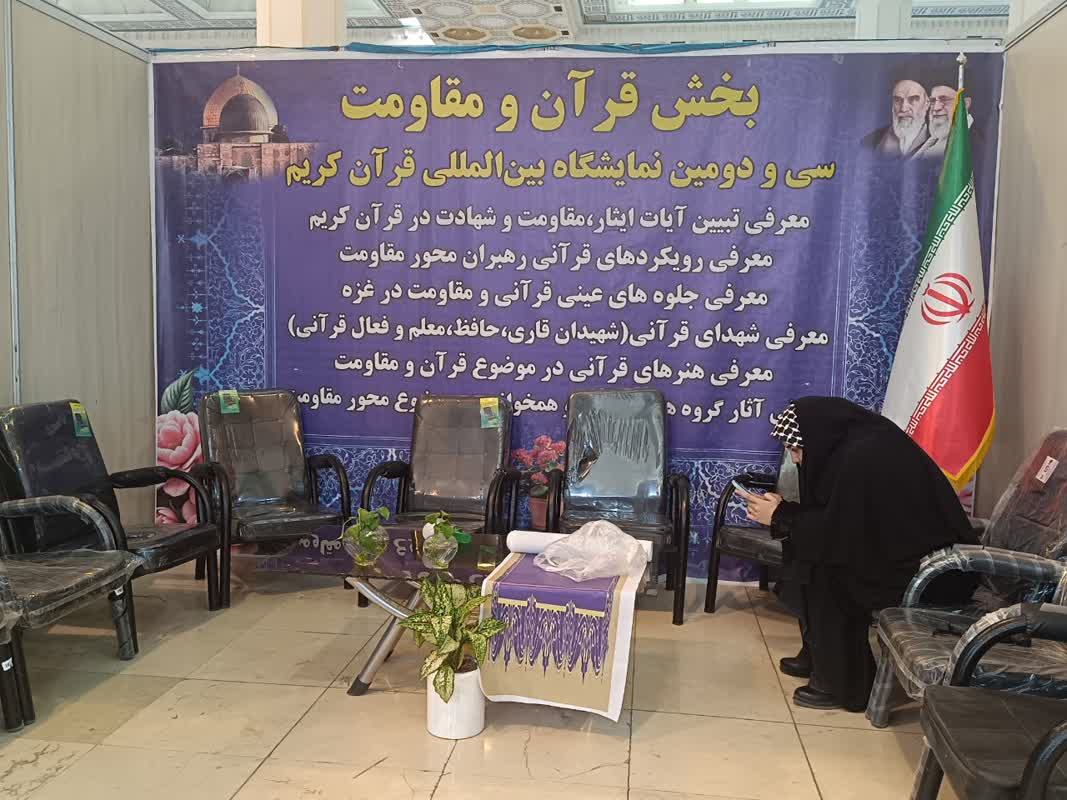 از روایتگری شهدای مقاومت تا پیشنهاد اجرای طرح «صفوه الحفاظ»