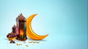 روزه‌داری: پلی به سوی سبک زندگی متعالی و مصرف آگاهانه