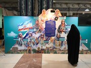 بخش «خانواده ایران» در سی‌ودومین نمایشگاه بین‌المللی قرآن کریم