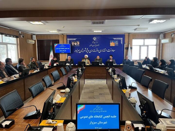 نهضت کتابخانه‌سازی در سبزوار ایجاد شود