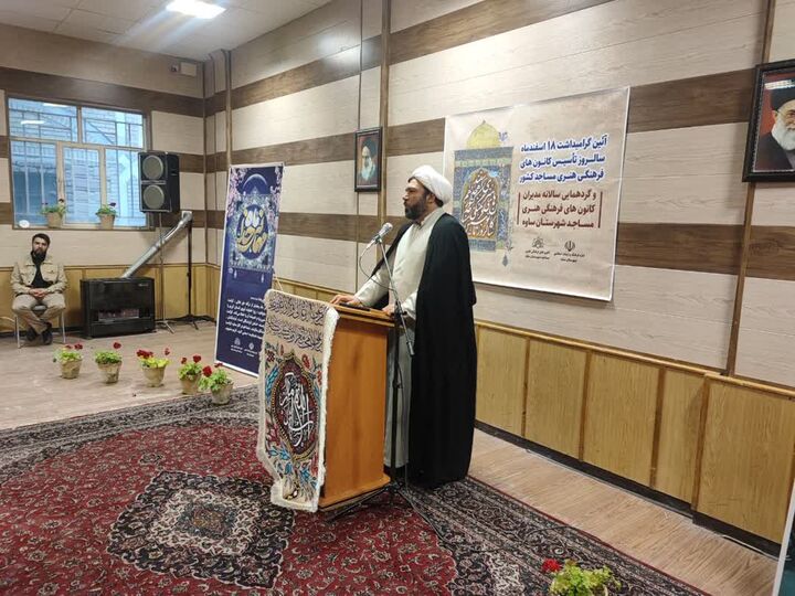 کانون‌های فرهنگی هنری نقش مهمی در تحقق مسجد تراز اسلامی دارند