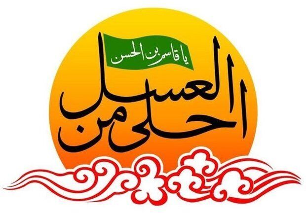 دانش‌آموز لنده‌ای در سوگواره سراسری «احلی من العسل» خوش درخشید