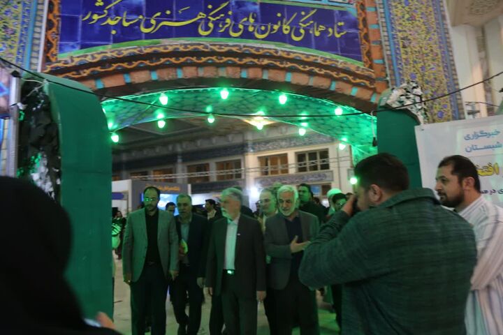 بازدید وزیر فرهنگ و ارشاد اسلامی از بخش «مسجد، پایگاه قرآن»