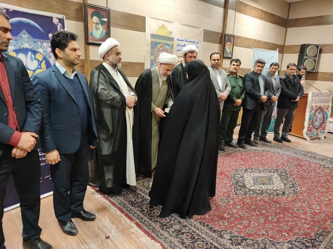 مدیران فعال کانون های فرهنگی هنری مساجد ساوه و زرندیه تقدیر شدند