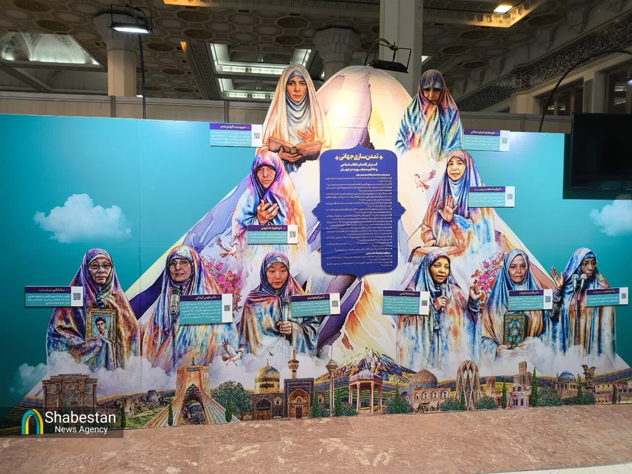 معرفی «خانواده ایران» در سیودومین نمایشگاه بینالمللی قرآن