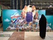 معرفی «خانواده ایران» در سی‌ودومین نمایشگاه بین‌المللی قرآن