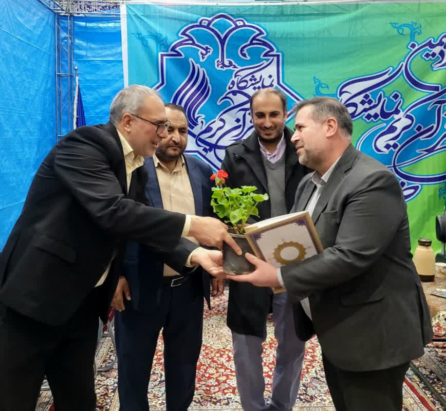 پرونده پانزدهمین نمایشگاه قرآن کریم خراسان شمالی بسته شد