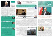 کانون‌های فرهنگی و هنری مساجد، پرچمداران تحول و پویایی خانه‌های خدا
