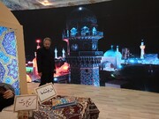 غرفه اعتاب مقدسه در سی و دومین نمایشگاه بین المللی قرآن کریم