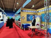 ثبت نام نمایشگاه قرآن اصفهان آغاز شد