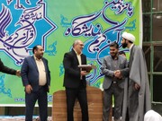 آخرین شب نمایشگاه قرآن کریم در خراسان شمالی