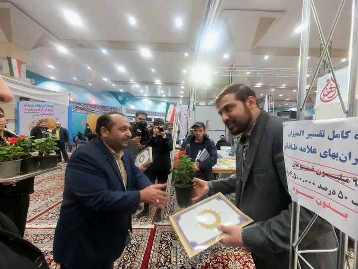 پرونده پانزدهمین نمایشگاه قرآن کریم خراسان شمالی بسته شد