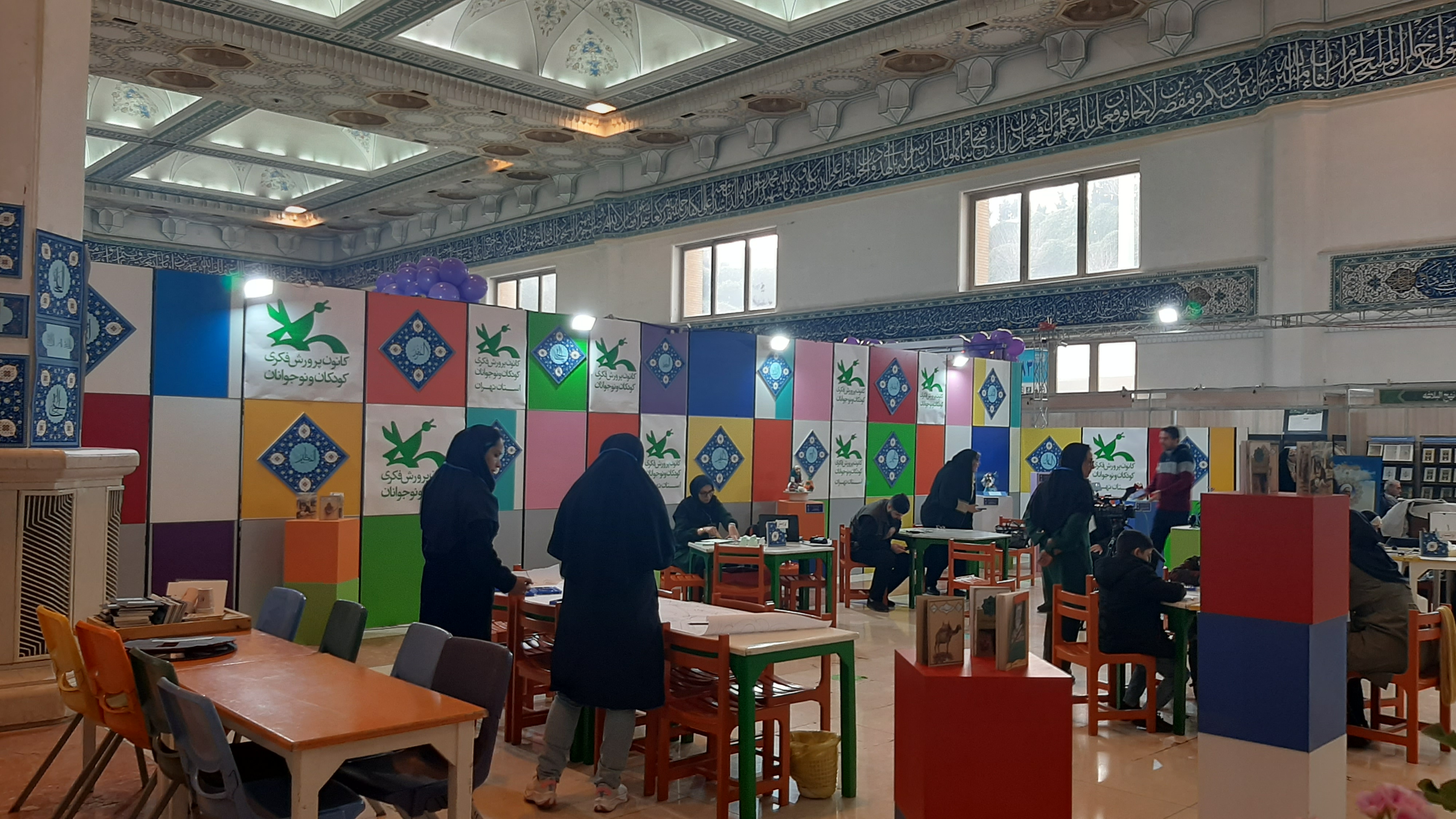 کانون پرورش فکری؛ پلی میان هنر و آموزههای قرآنی برای کودکان و خانوادهها