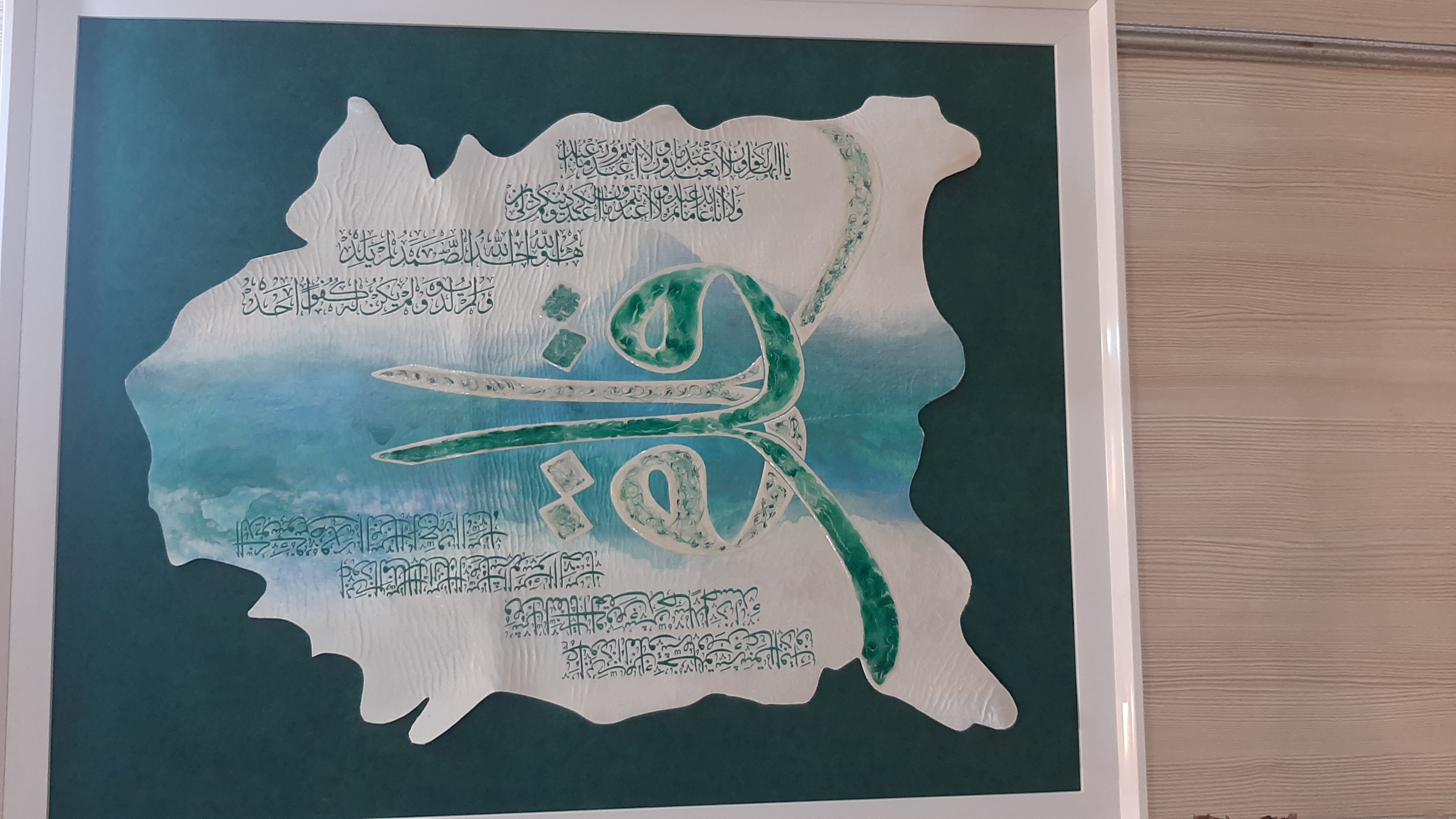 نمایش ۱۸۰ اثر هنری در بخش هنرهای دینی / استقبال از گروه های سرود دختران و پسران