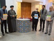 «دنیای محمد»؛ اثری قرآنی با انتشار بین‌المللی