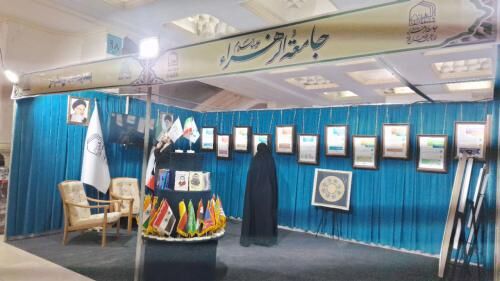 دست پُرِ جامعة‌الزهرا(س) در نمایشگاه بین‌المللی قرآن