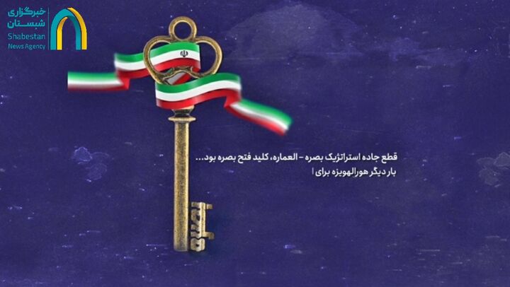 موشن‌گرافی| جان‌فدایی ۱۶۳ کرمانی برای فتح بصره در عملیات بدر