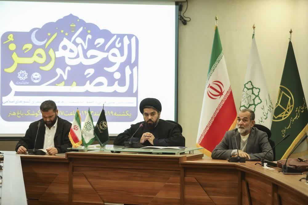 اولین نشست بین المللی قرآنی الوحده رمز النصر برگزار شد