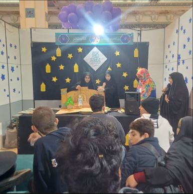 ساده و کودکانه از زبان قرآن؛ این جا بچهها قصههای قرآن را میشنوند