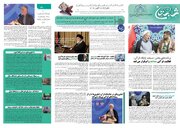 «مسجد، پایگاه قرآن»؛ بخش خوش‌آتیه‌ی نمایشگاه بین‌المللی قرآن