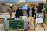 غرفه جلسات خانگی قرآن در نمایشگاه بین‌المللی قرآن