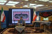 برگزاری مراسم سوگواری حضرت خدیجه(س) در سی‌ودومین‌ نمایشگاه قرآن‌ کریم