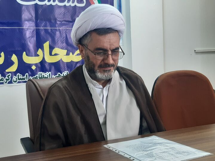 محفل انس با قرآن کریم در ستاد فرماندهی انتظامی کرمانشاه برگزار می شود