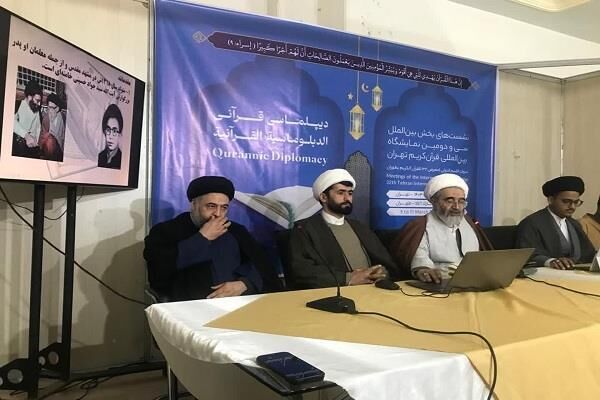 اندیشه‌های قرآنی امام خامنه‌ای