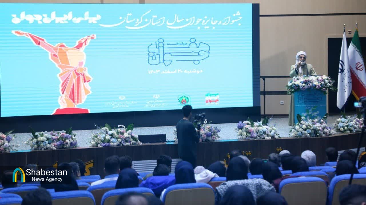 تجلیل از نخبگان در جشنواره جایزه جوان برتر کردستان