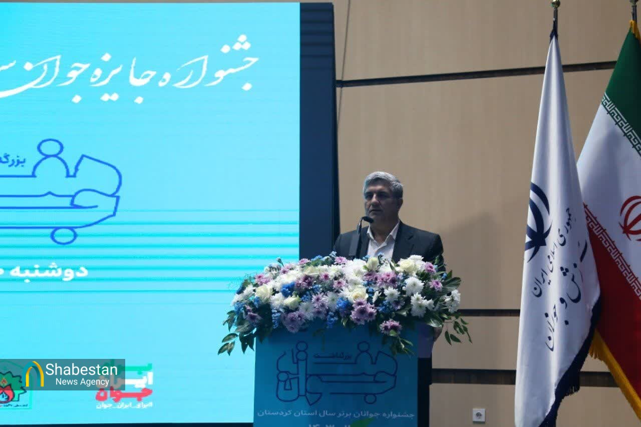 تجلیل از نخبگان در جشنواره جایزه جوان برتر کردستان