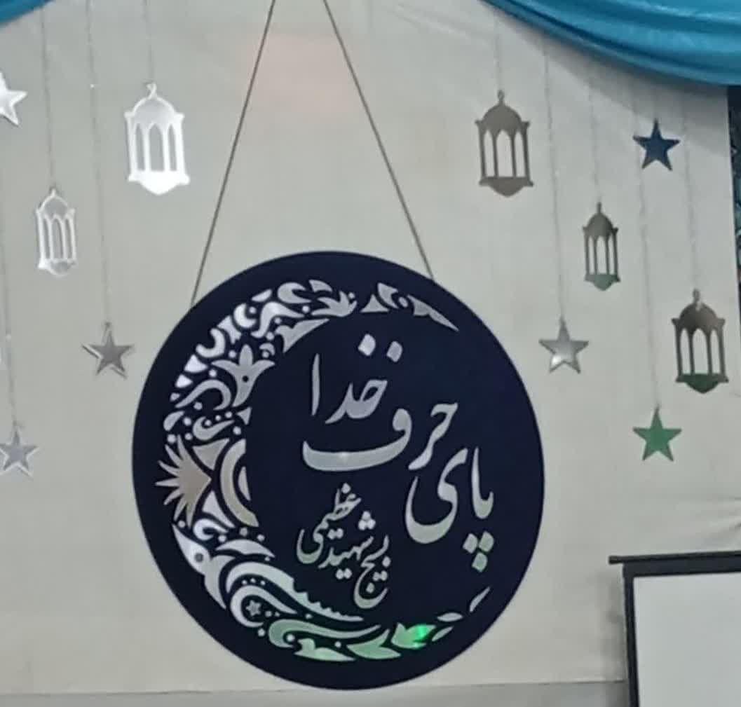 برگزاری محفل قرآنی در منزل شهدا