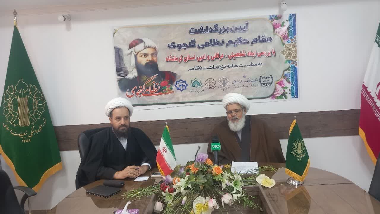 نظامی گنجوی در حق زبان فارسی یک نقش درخشان و ارزشمند ایفا کرد