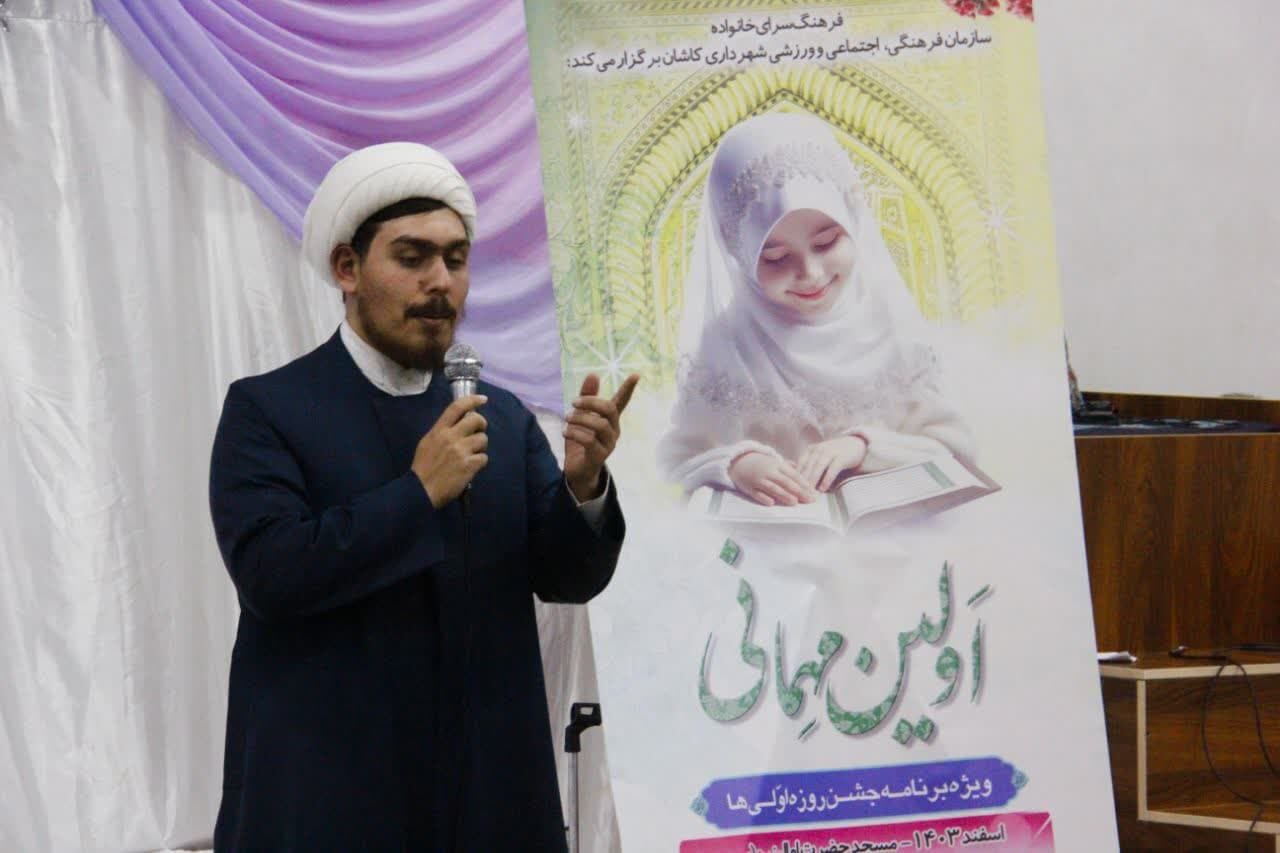 جشن روزه اولیها در مسجد ام البنین(س) کاشان برگزار شد
