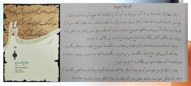 پیشینه افطاری در مهمانسرای رضوی/ اینجا سفره با طعم عشق گسترده است