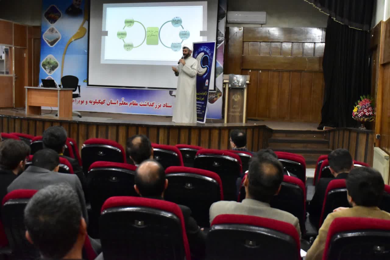 برگزاری کارگاه توانمندسازی با موضوع نماز ویژه مربیان پرورشی جدید الاستخدام در کهگیلویه و بویراحمد