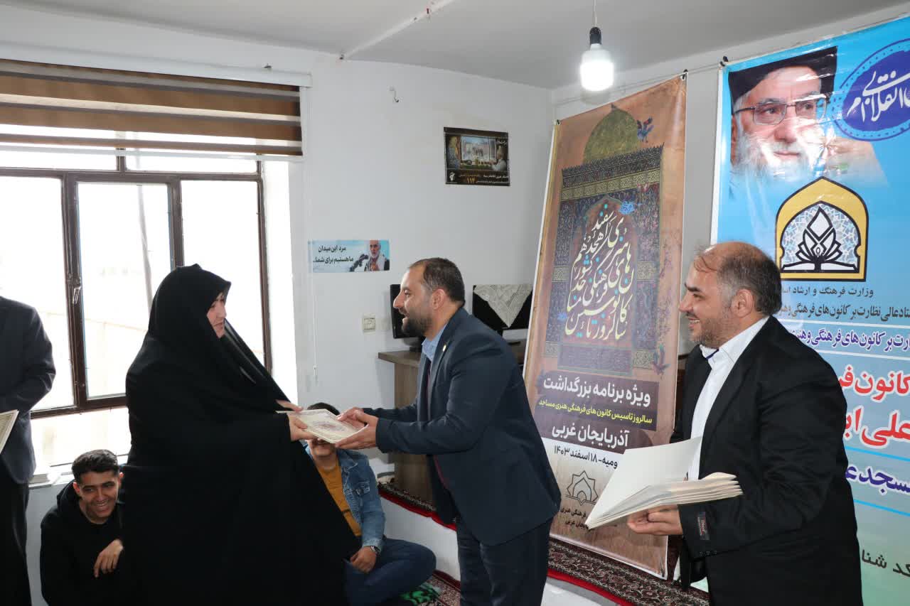 کانونهای نقده، پیشگام در برنامههای فرهنگی استان