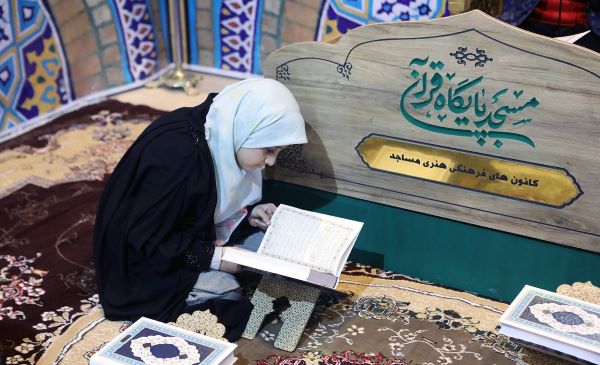 استعدادیابی در بخش «مسجد، پایگاه قرآن»