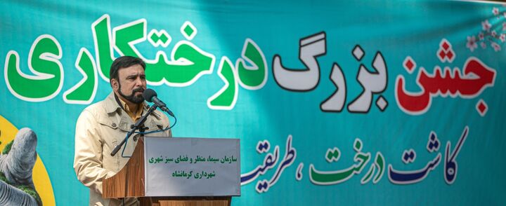 توسعه فضای سبز در شهر مشارکت مردم را نیز می‌طلبد