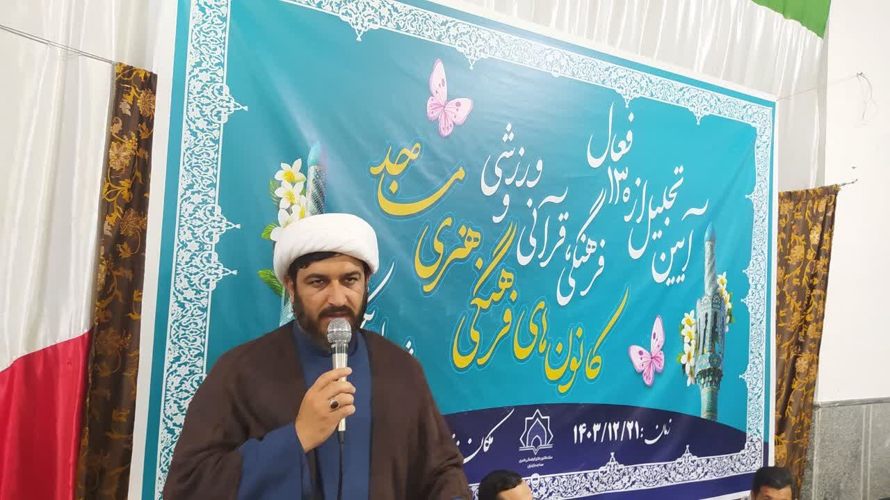 قرارهمدلی ۱۳۰ بچهمسجدی نکا در آیین گرامیداشت سالروز تاسیس کانون مساجد