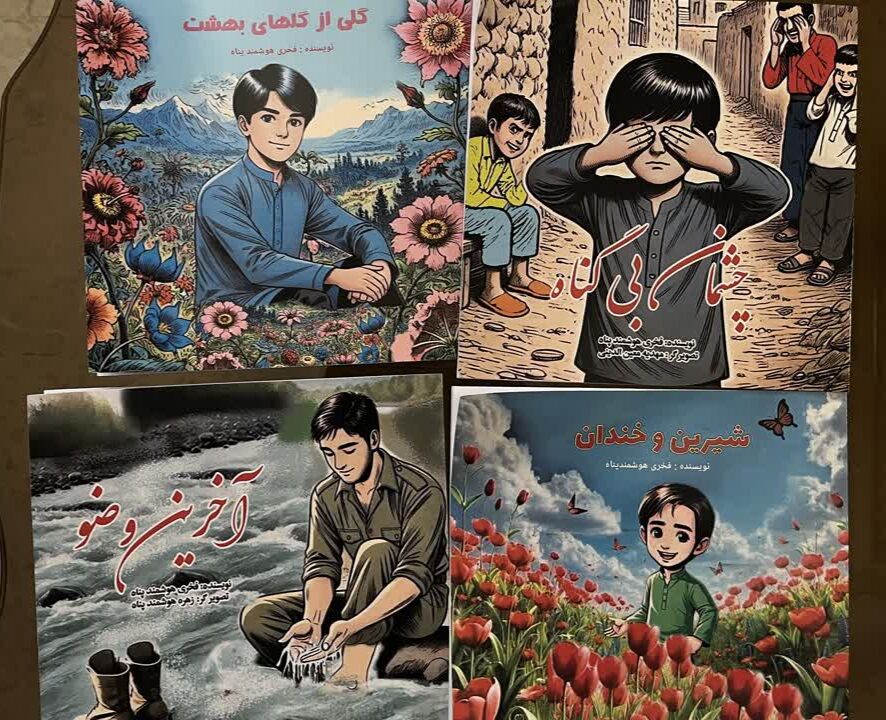 رونمایی از ۶ کتاب همزمان با روز بزرگداشت شهدا در کرمان/ در مسیر بهشت؛ برای شهدای حادثه تروریستی