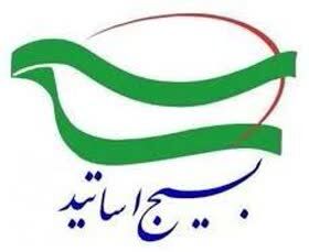 فدائیان ملت ایران توطئه دشمنان را ناکام گذاشتند