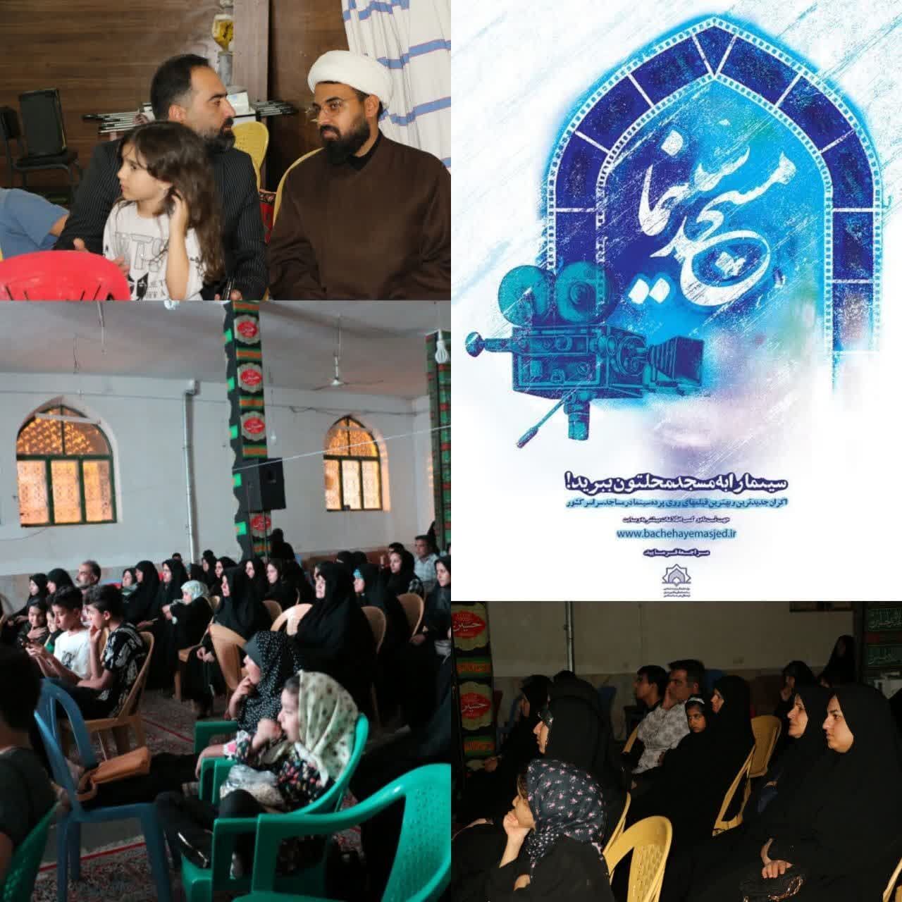 مسیر شکوفایی شبکه گسترده کانونهای مساجد در پهناورترین استان کشور