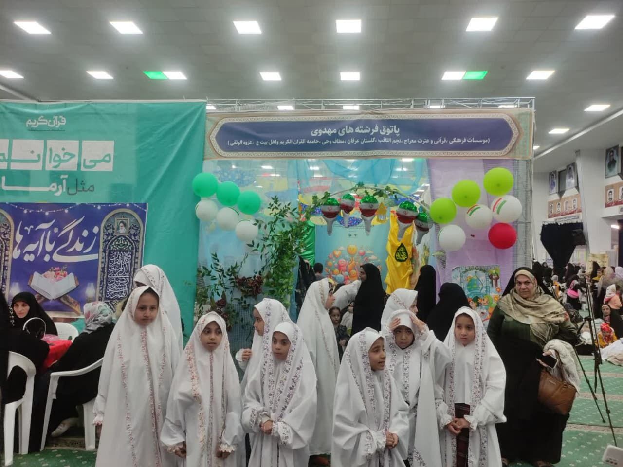 نمایشگاه قرآن بیرجند، تلاقی فرهنگ و ایمان/استقبال پرشور از نمایشگاه «قرآن، راه زندگی»