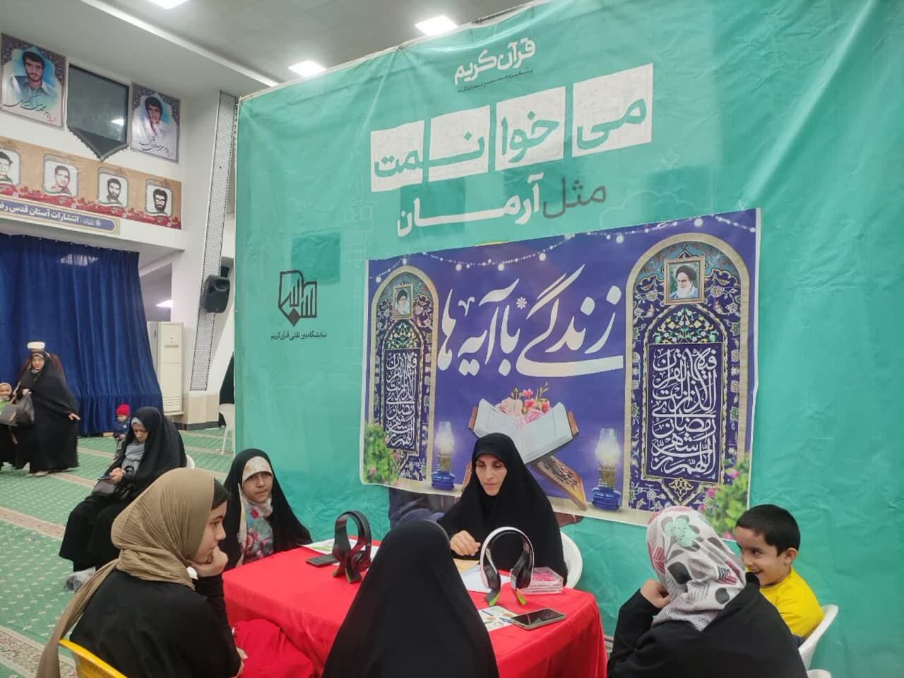 نمایشگاه قرآن بیرجند، تلاقی فرهنگ و ایمان/استقبال پرشور از نمایشگاه «قرآن، راه زندگی»