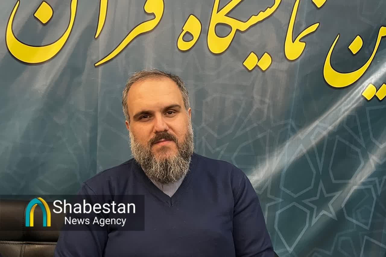 استقبال بی نظیر گلستانیها رنگ و بوی رمضانی به نهمین نمایشگاه قرآن و عترت بخشید