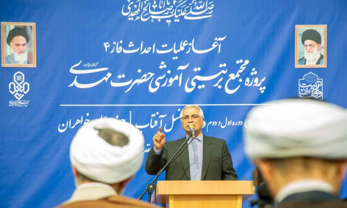 مجتمع حضرت مهدی (عج)؛ نماد کارآمدی و معنویت در آموزش و تربیت